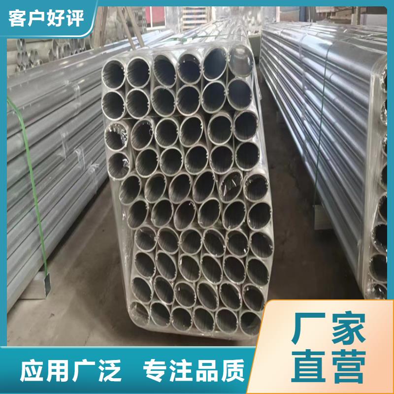 优惠的铝合金护栏 