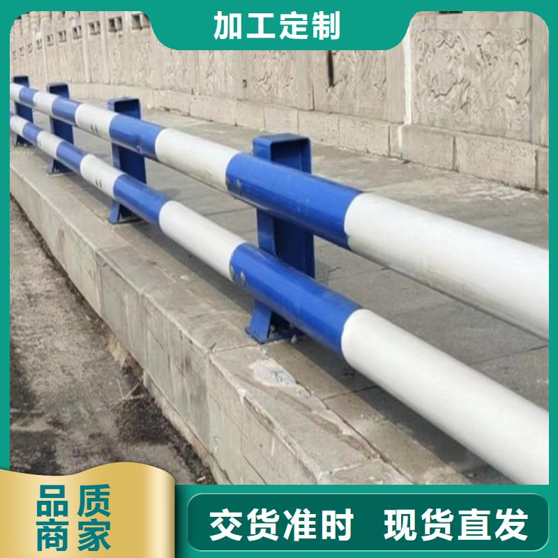 304不锈钢栏杆多少钱一米		防撞护栏不锈钢复合管-快来购买吧