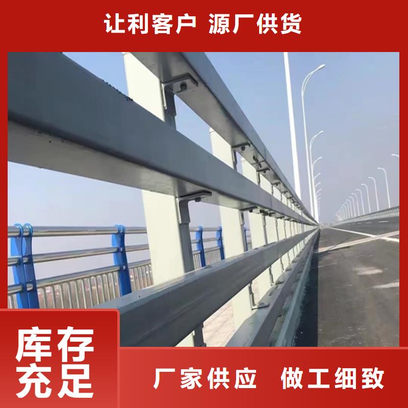 防撞护栏_厂家定制