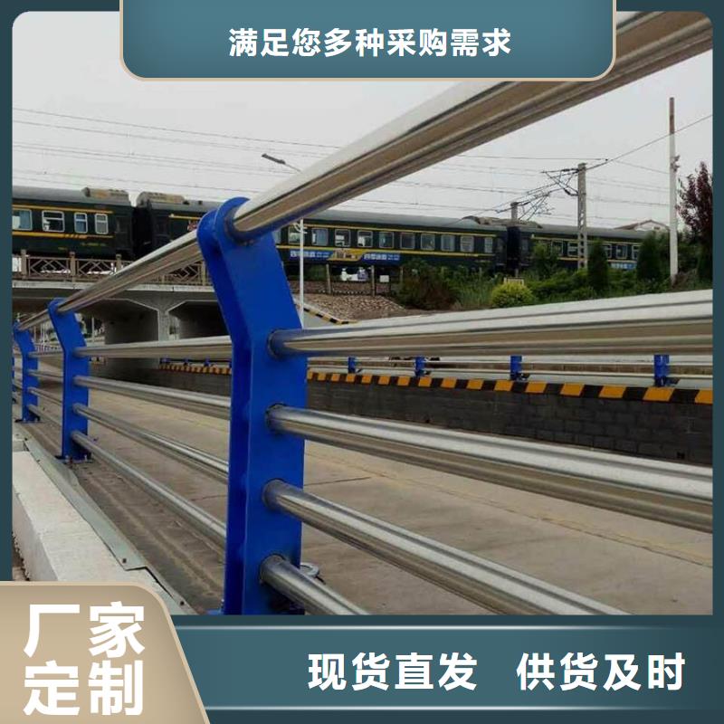 不锈钢复合管护栏厂家供应规格全可满足不同需求