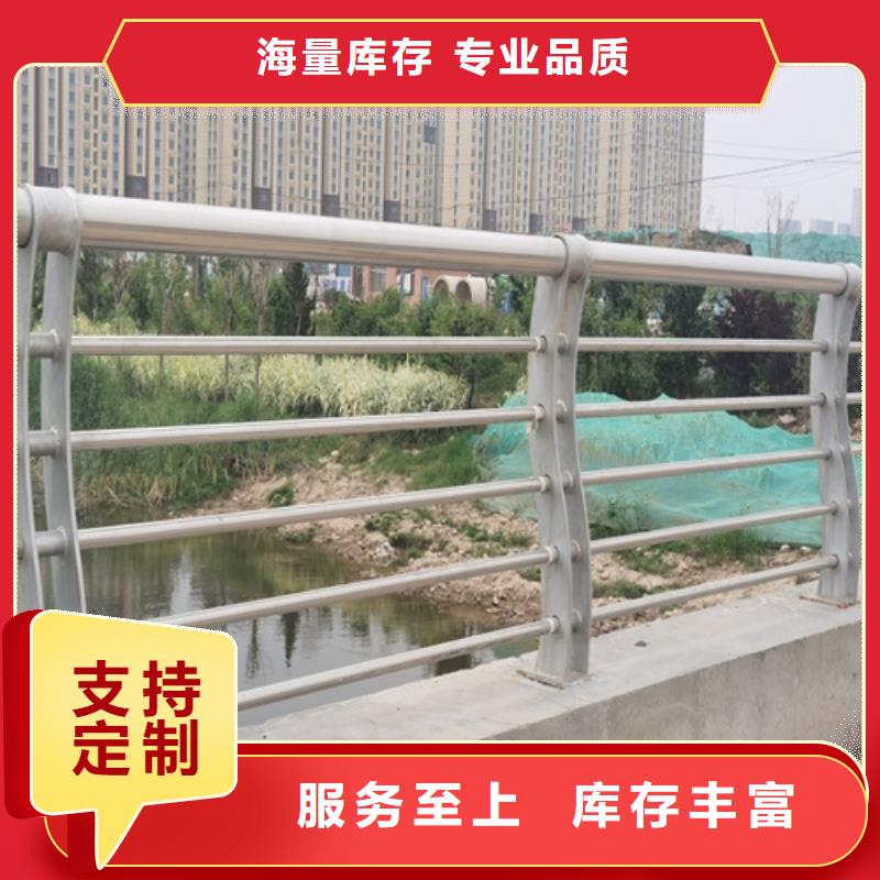 不锈钢护栏视频-不锈钢护栏-黑龙江省绥化市同城供应商-兰西|海伦|黑河|鹤岗|大兴安岭|牡丹江|哈尔滨