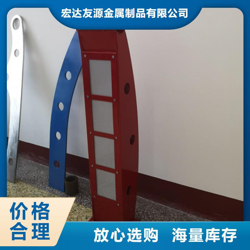 护栏,【景观栏杆】厂家直销值得选择-宏达友源金属制品(绥化市分公司)