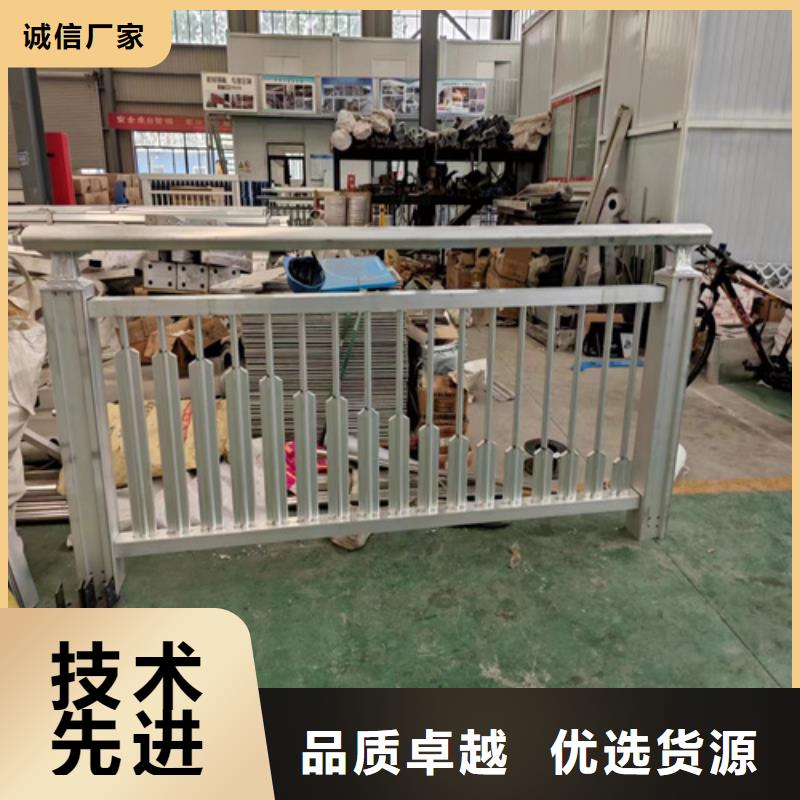 护栏批发护栏厂家在线报价