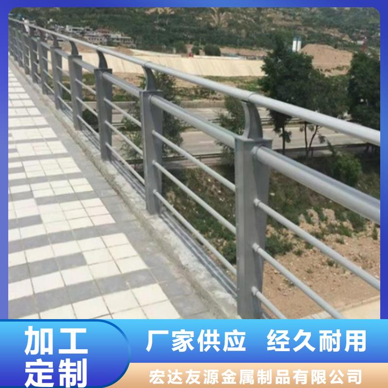 201不锈钢复合管护栏