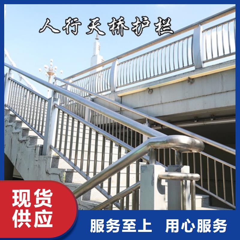 Q355B喷塑护栏样式
