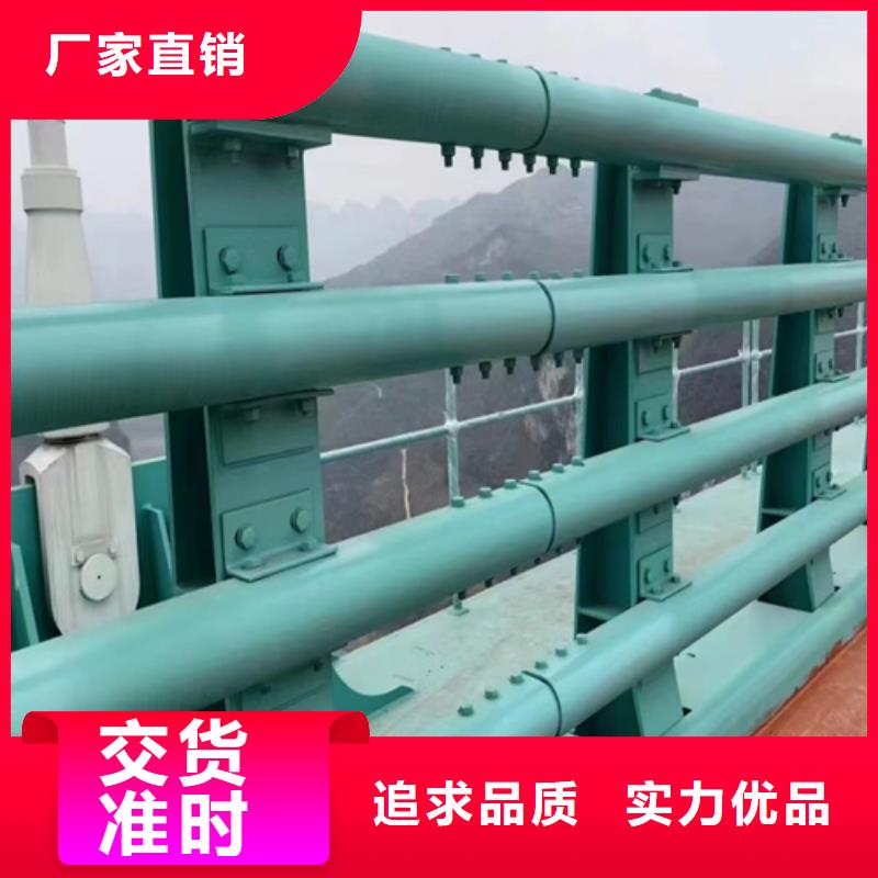 Q355B喷塑护栏尺寸