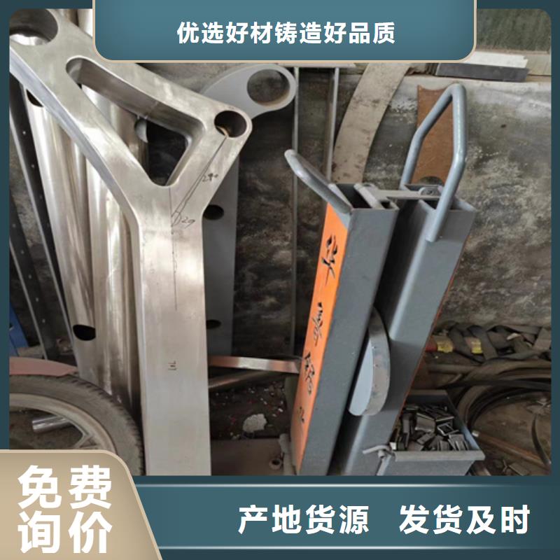 不锈钢复合管护栏视频-不锈钢复合管护栏|汕尾市|陆丰|陆河|佛山|阳江|韶关|中山|梅州|汕头