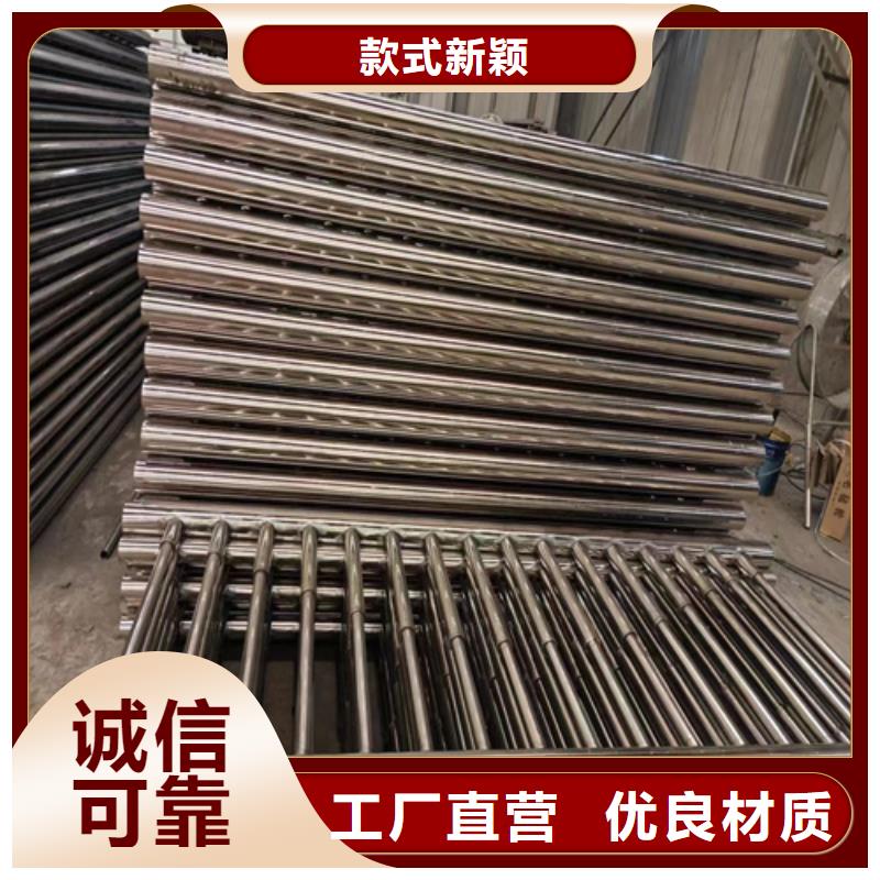 201不锈钢复合管护栏