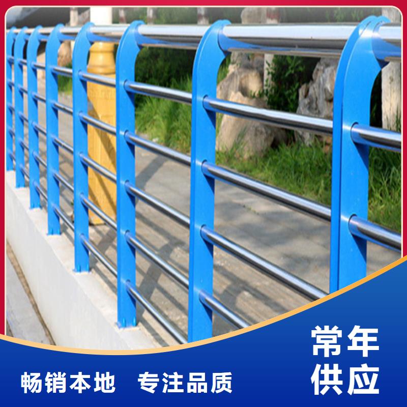 不锈钢护栏视频-不锈钢护栏-黑龙江省绥化市同城供应商-兰西|海伦|黑河|鹤岗|大兴安岭|牡丹江|哈尔滨