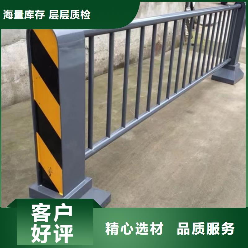 Q355B喷塑护栏样式