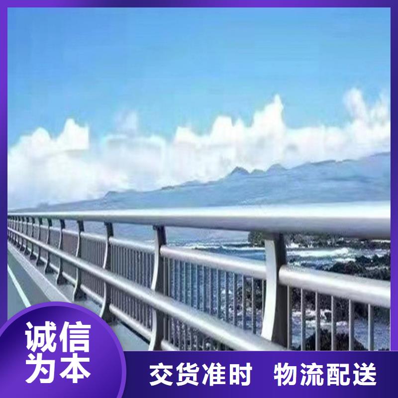 不锈钢复合管护栏视频-不锈钢复合管护栏_山东省济宁市市场覆盖汶上|金乡|聊城|临沂|威海|济南|日照|菏泽等