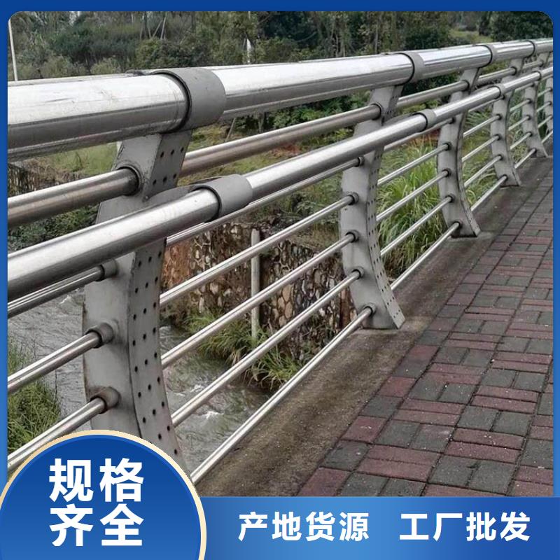 不锈钢复合管护栏视频-不锈钢复合管护栏|汕尾市|陆丰|陆河|佛山|阳江|韶关|中山|梅州|汕头
