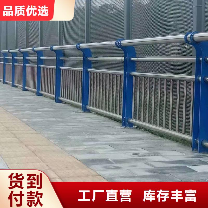 Q355E喷塑护栏样式