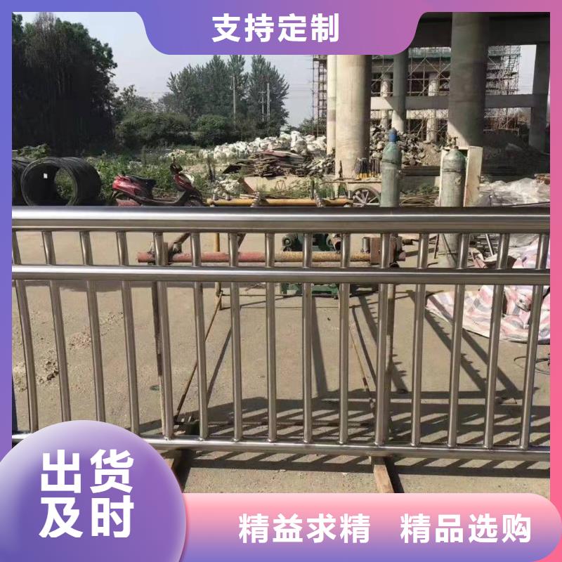 Q355E喷塑护栏样式