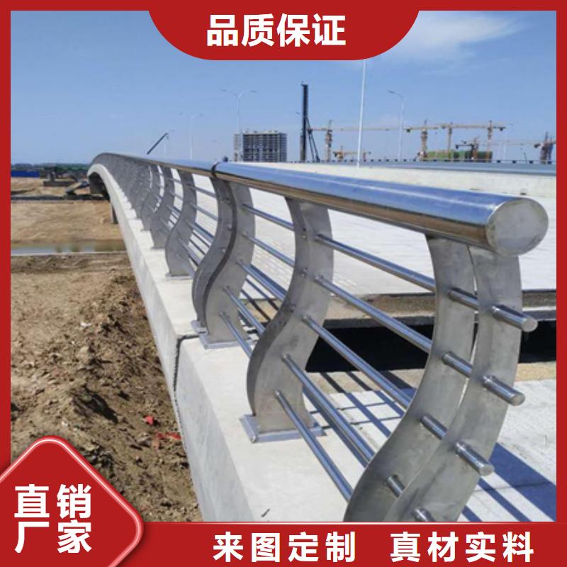 不锈钢护栏视频-不锈钢护栏-黑龙江省绥化市同城供应商-兰西|海伦|黑河|鹤岗|大兴安岭|牡丹江|哈尔滨