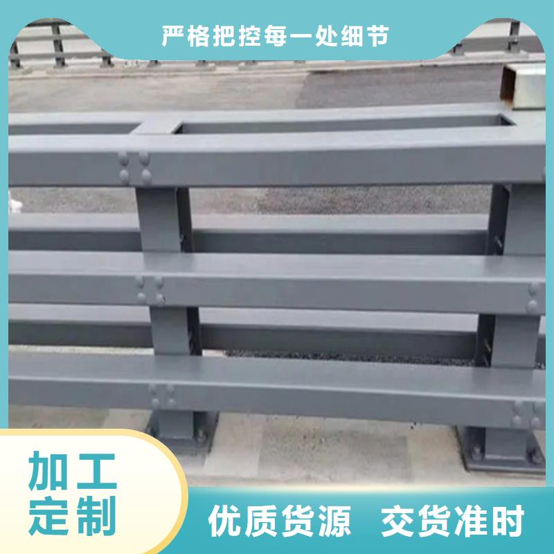 护栏栏杆 现货批发