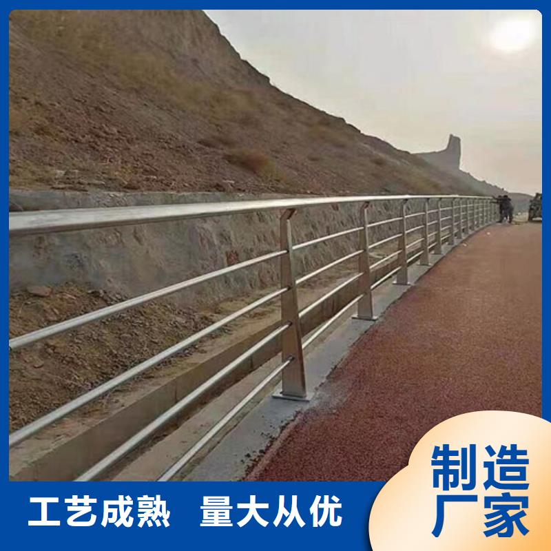 304不锈钢护栏厂家信誉好