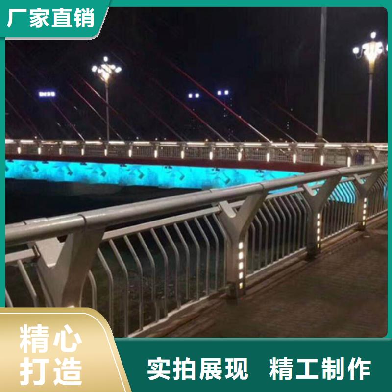 不锈钢复合管栏杆 -钜惠来袭