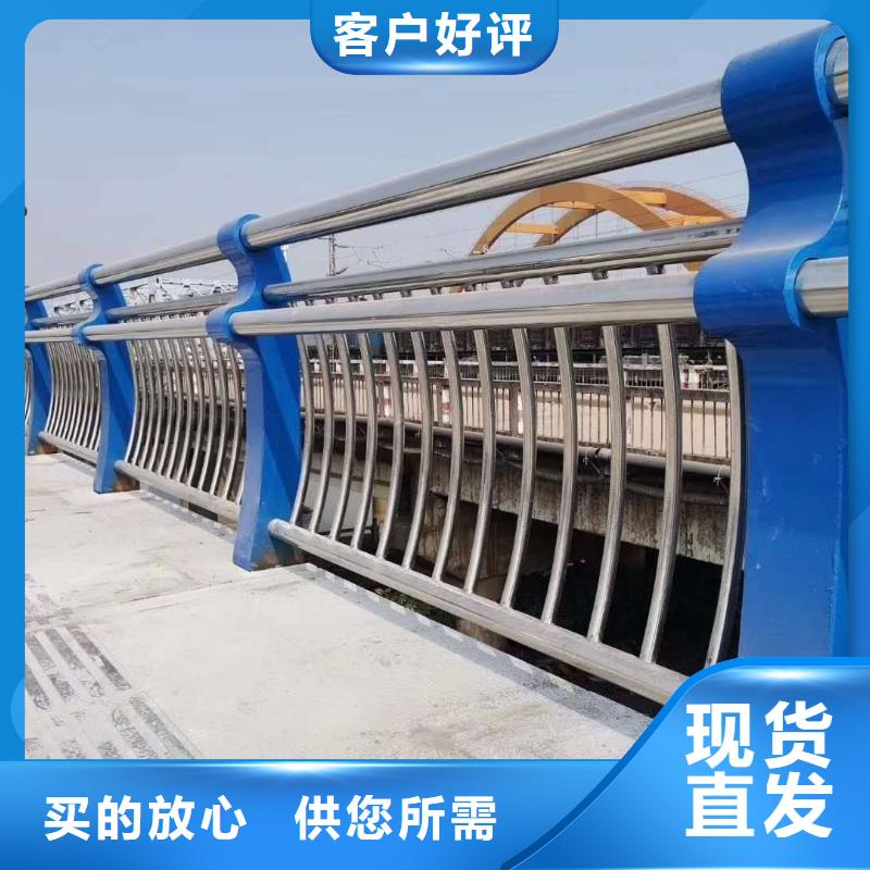 防撞护栏 咨询