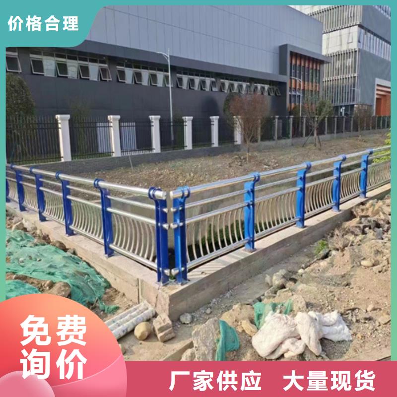 采购道路河道景观灯光护栏-实体厂家可定制