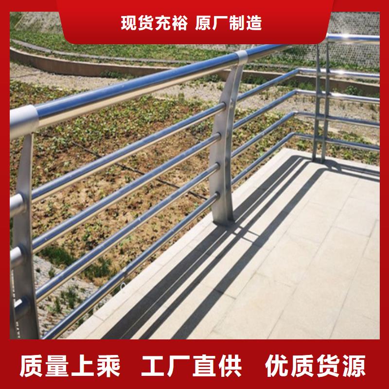 护栏栏杆 现货批发