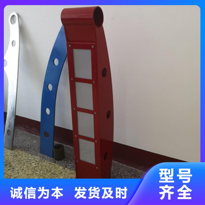 护栏栏杆 现货批发