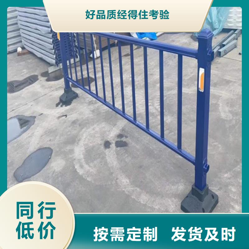 景观护栏现货供应_规格全