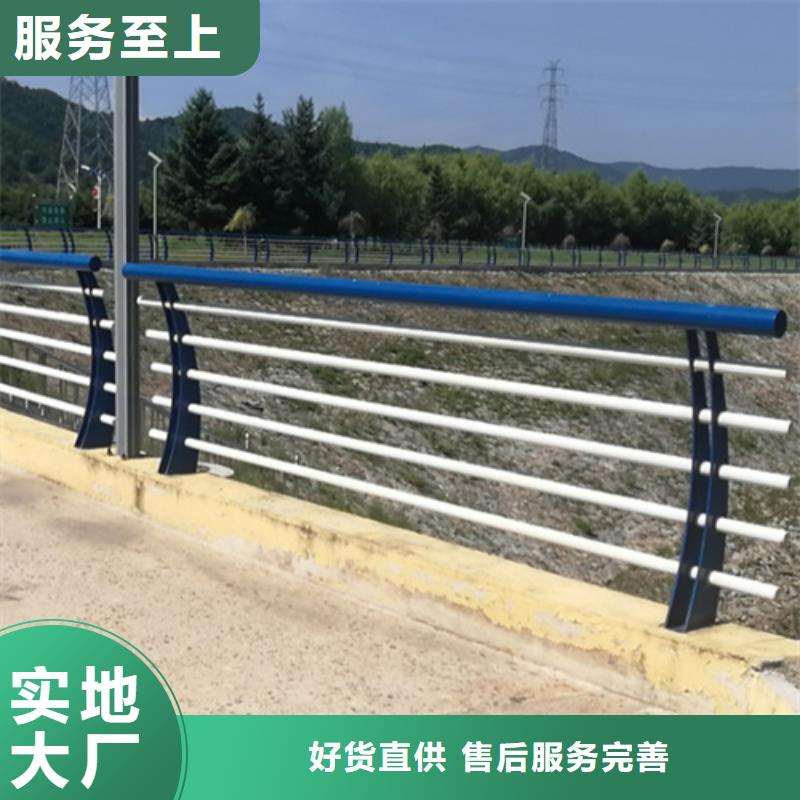 防撞护栏 咨询