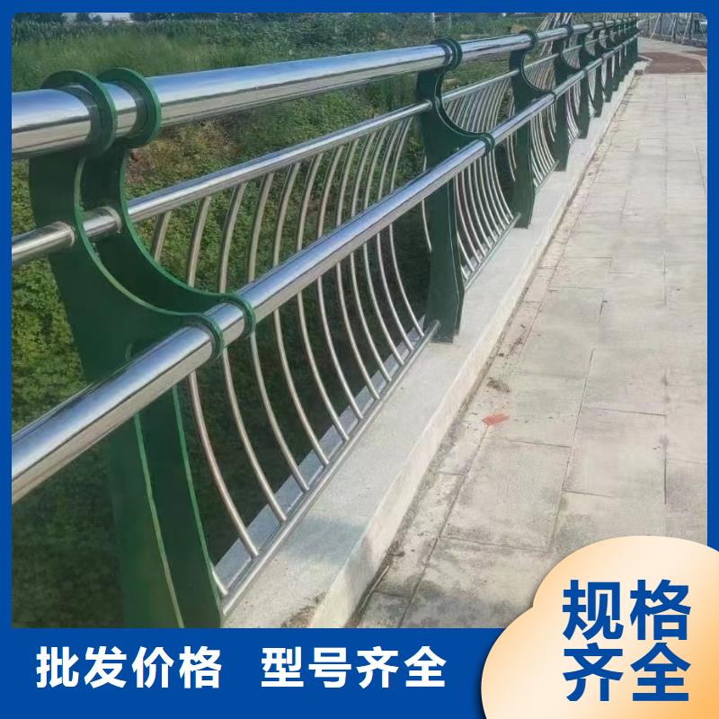 重信誉不锈钢复合管栏杆 批发厂家