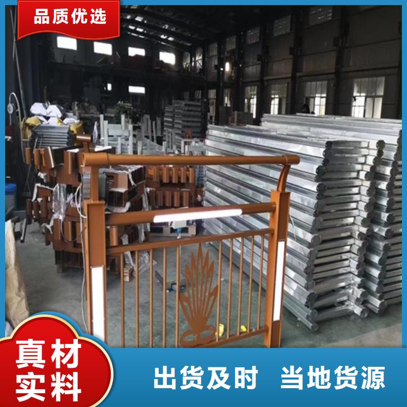 河道防护栏厂家-点击领取样品