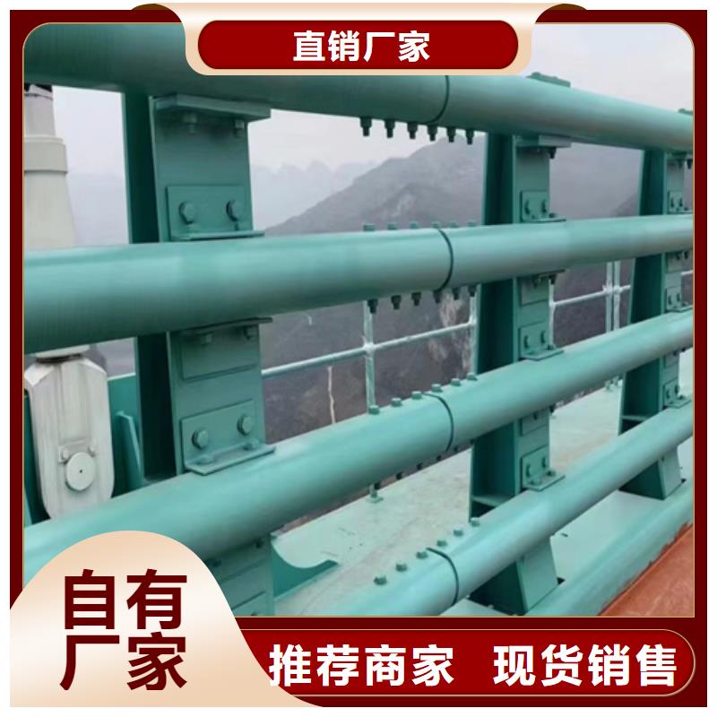 不锈钢复合管护栏 实体大厂家