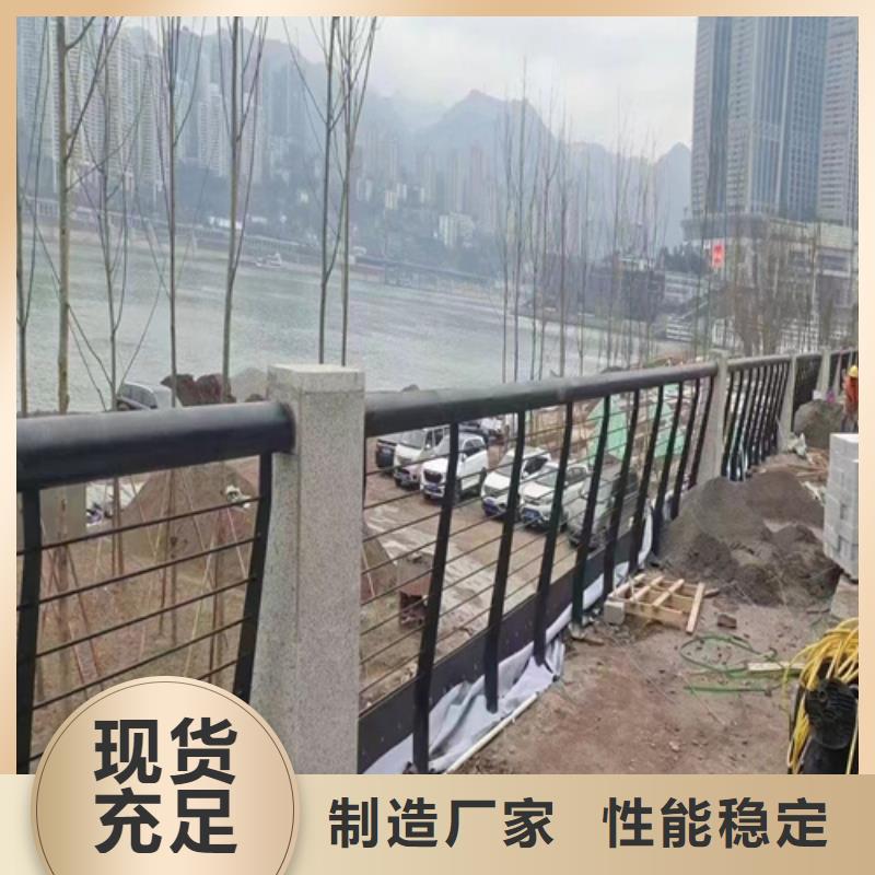 景观护栏现货供应_规格全