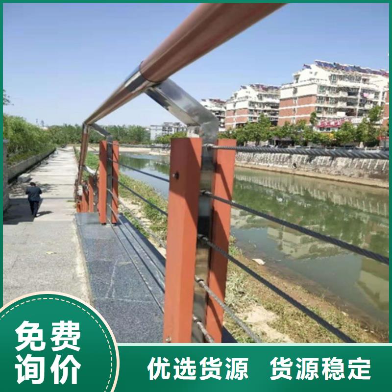 桥梁防撞护栏价格生产厂家_大量现货
