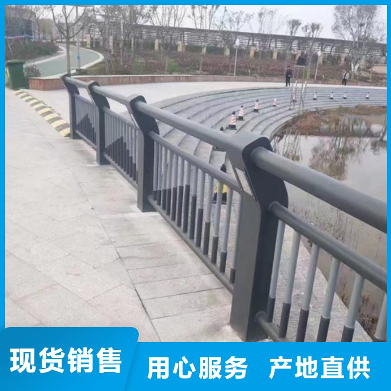 桥梁不锈钢防撞护栏价格 厂家-货到付款
