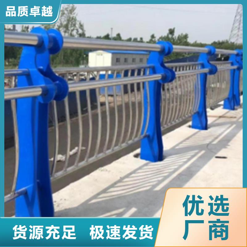 河道景观隔离防护栏 质量优质