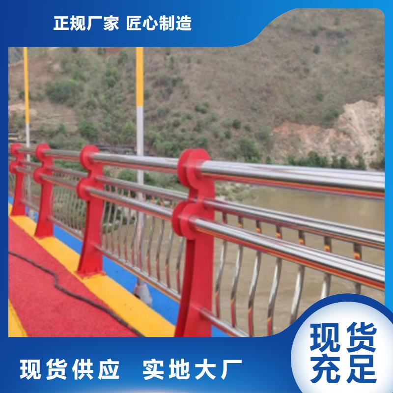 河道景观隔离防护栏 质量优质