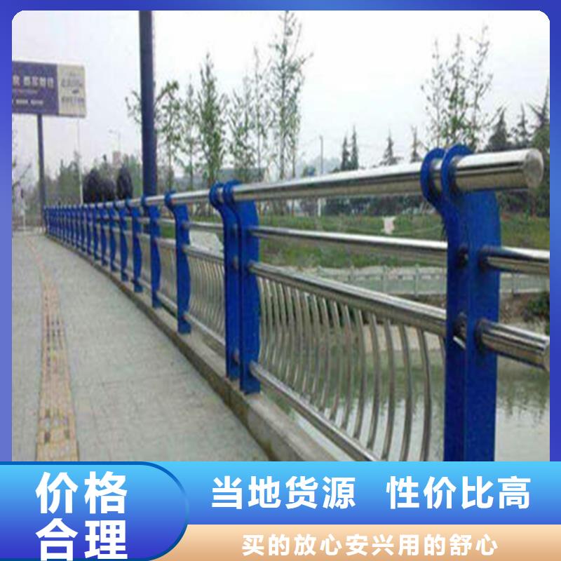 道路防撞护栏厂家实力可靠