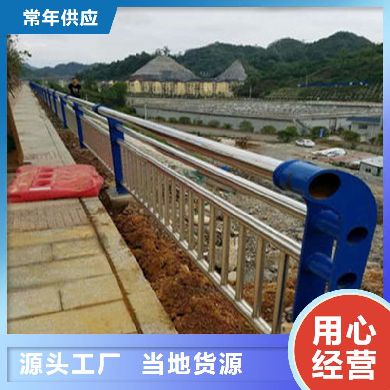 道路护栏 生产厂家质量过硬