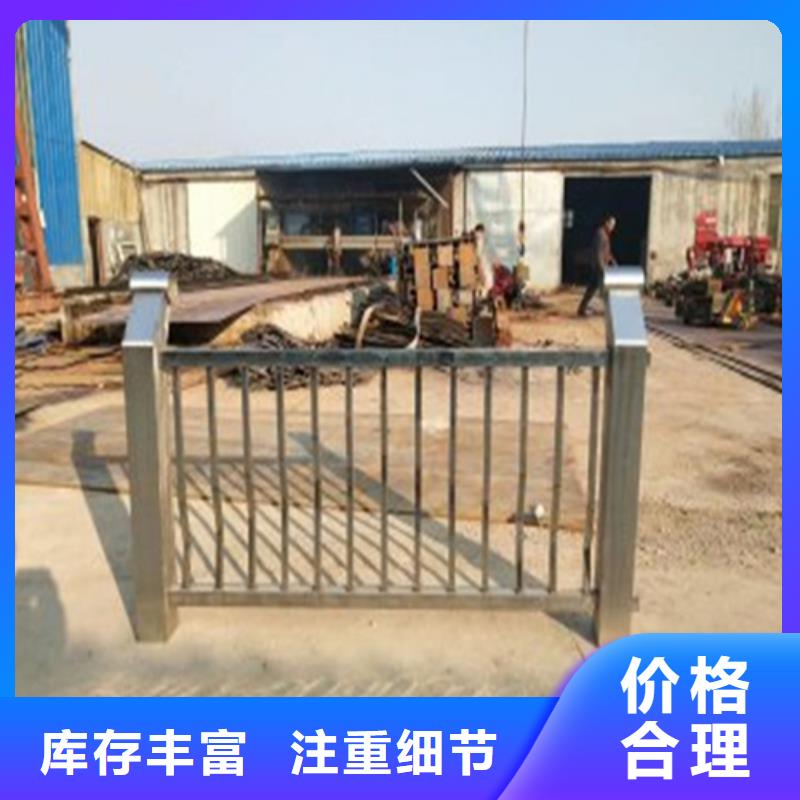 防护栏质高价优