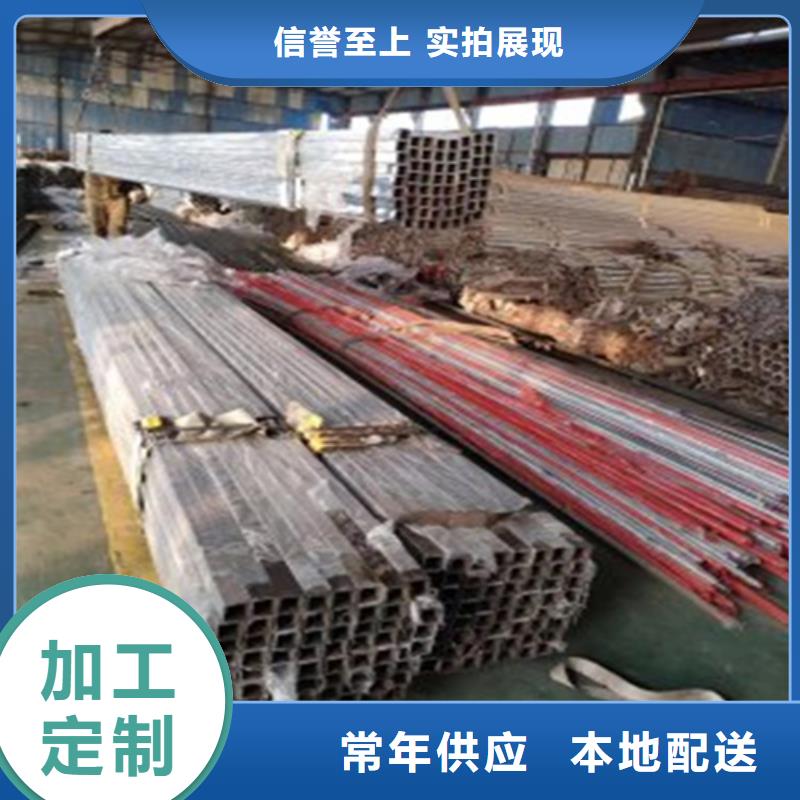 304不锈钢护栏厂家信誉好