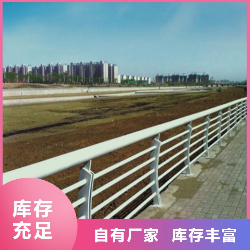 不锈钢桥梁护栏生产厂家-价格实惠