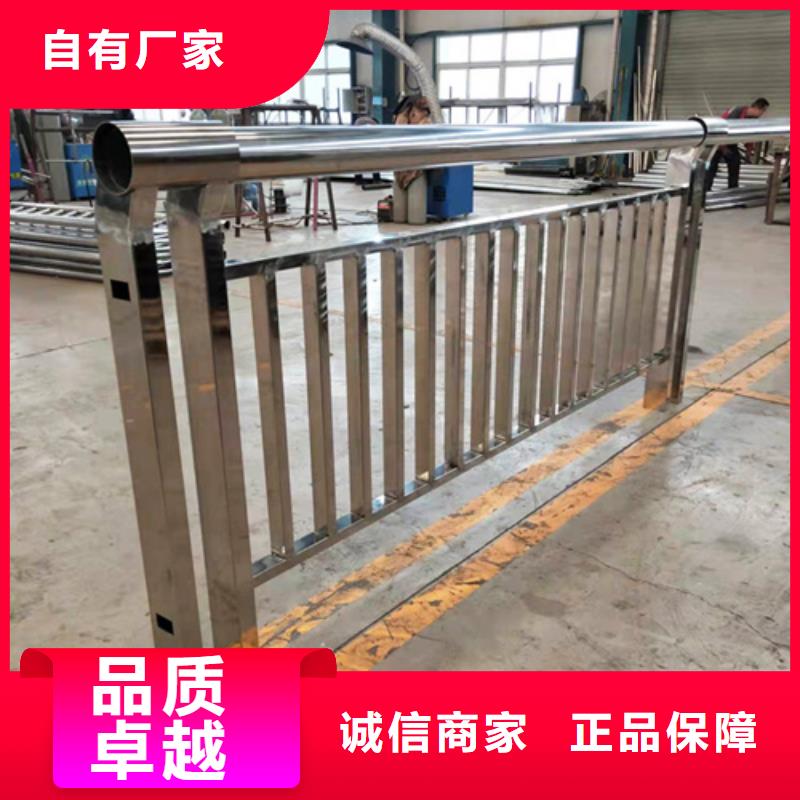 304不锈钢复合管桥梁护栏厂家联系方式304不锈钢复合管桥梁护栏厂家