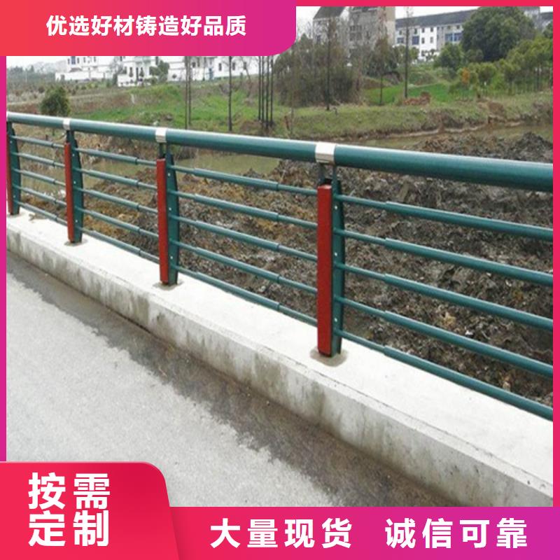 Q235材质防撞护栏 -我们只做高品质