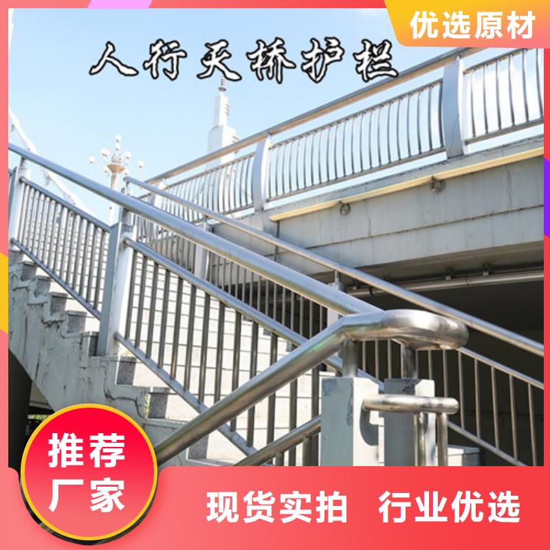 桥梁不锈钢护栏效果图质量优良
