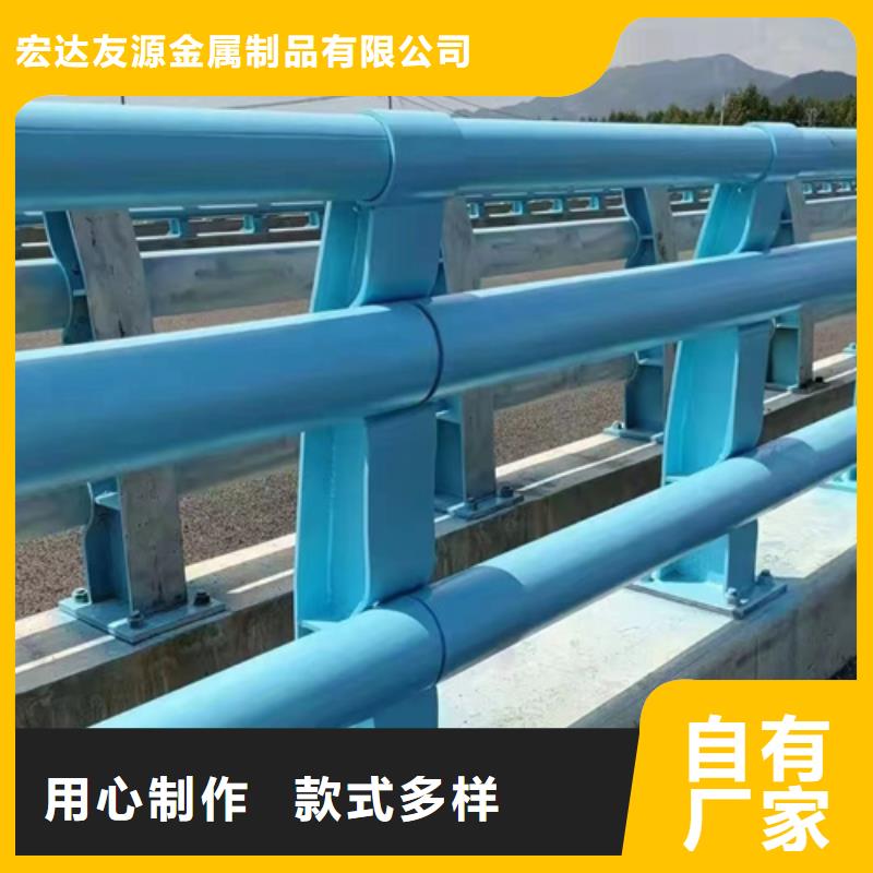 Q235材质防撞护栏 -我们只做高品质