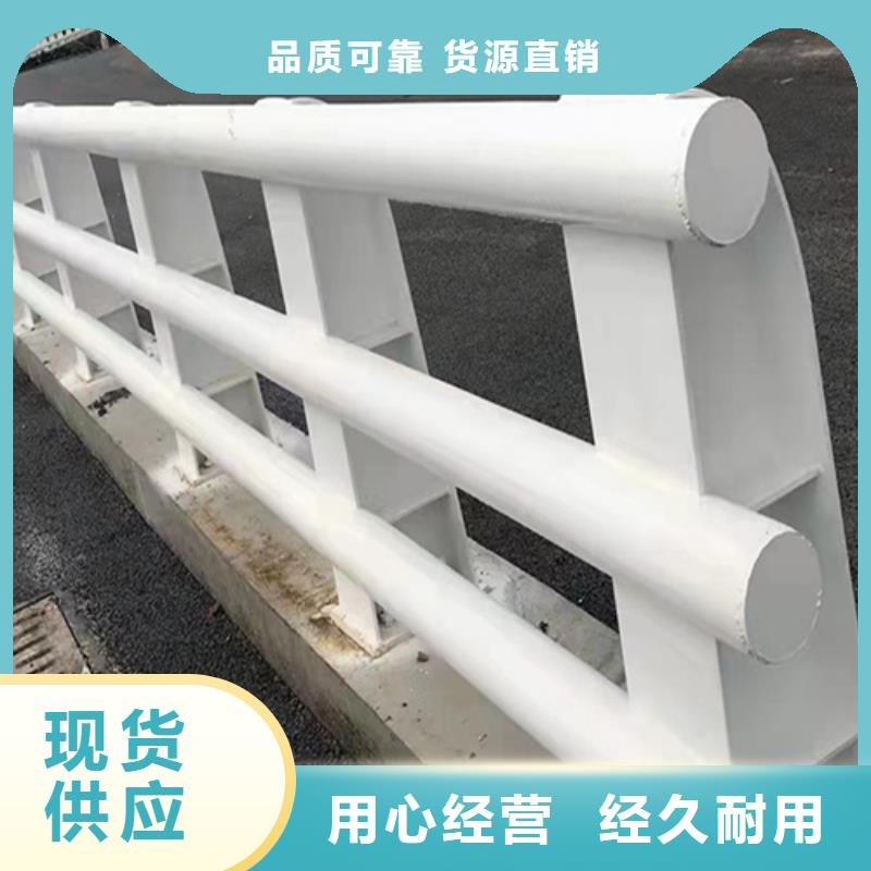 护栏栏杆 |护栏栏杆 -厂家批发