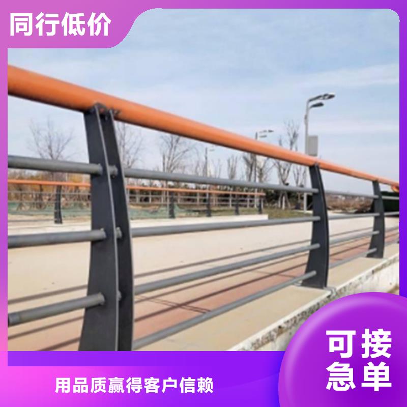 桥梁防撞护栏价格多少钱一米防撞栏杆厂家发货快