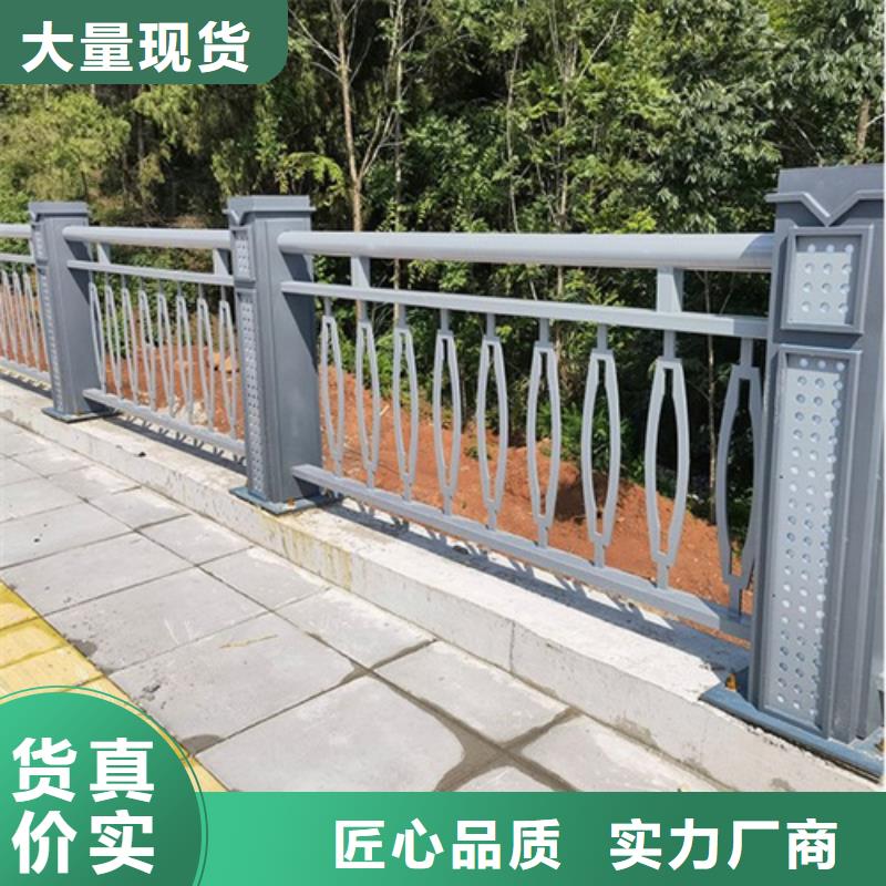 Q235材质防撞护栏 -我们只做高品质