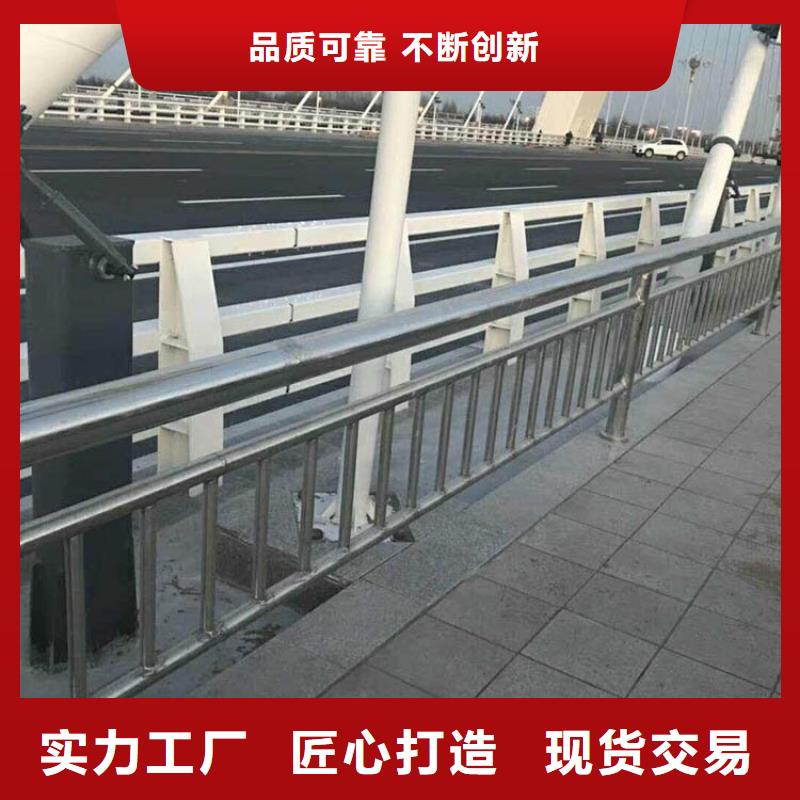 防撞护栏厂家匠心品质