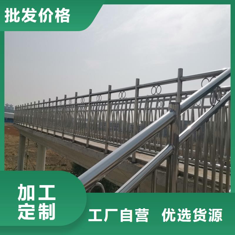 不锈钢桥梁护栏多少钱一米-不锈钢桥梁护栏多少钱一米按需定制